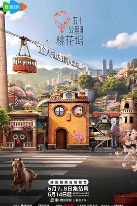 战狼3 · 边境危机