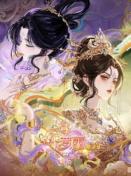 红海行动2 · 深海出击