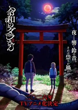 我和我的祖国 · 青春篇