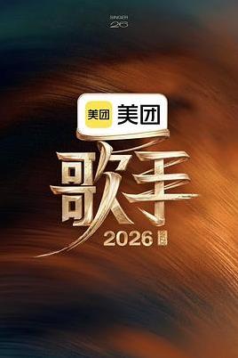 鬼灭之刃 无限城篇